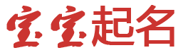 长顺县新闻网起名网